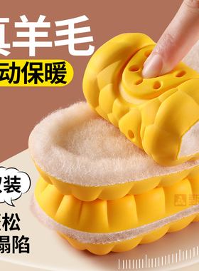 羊毛保暖发热鞋垫女新款冬男加绒加厚踩屎感吸汗防臭零下防寒冬季