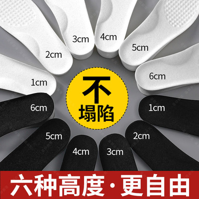 女款小个子cos内增高垫法戈菲