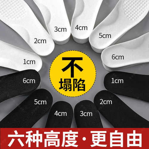 女款小个子cos内增高垫法戈菲
