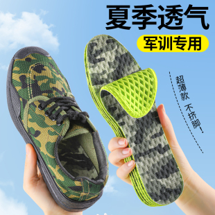 墊軍訓專用男款 超薄不悶腳抗菌防臭吸汗女士超軟防腳痛 透氣鞋 夏季