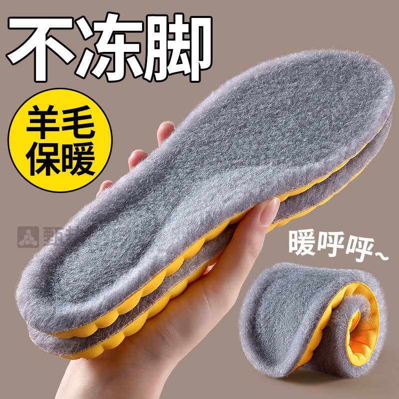羊毛皮毛一体鞋垫女吸汗防臭冬季保暖防寒加绒加厚棉鞋男款马丁靴