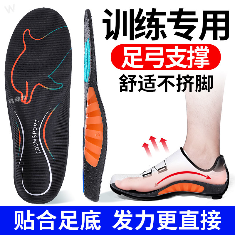 训练专用鞋垫辅助足弓训练器舒适不挤脚男款2025新款带足弓支撑