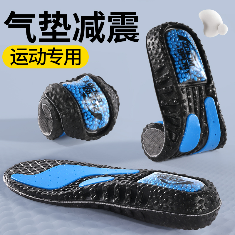 爆米花气垫鞋垫男款运动减震跑步篮球高弹加厚zoom女透气吸汗防臭
