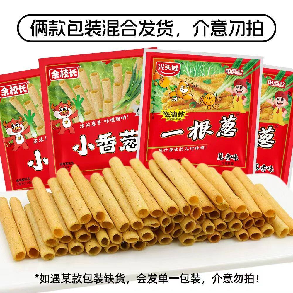 小香葱一根葱零食膨化食品