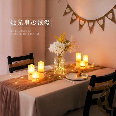520情人节七夕烛光晚餐道具纪念日布置家用浪漫生日布置ins风惊.