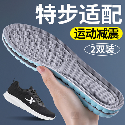 适用于特步鞋垫跑步专用男款女士