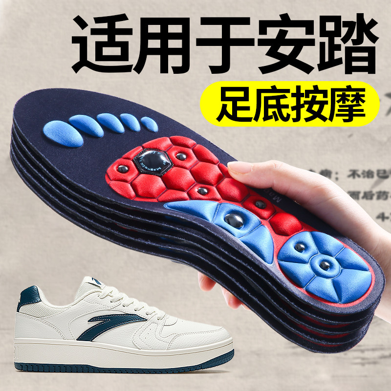 适用于安踏元年鞋垫板鞋男款按摩
