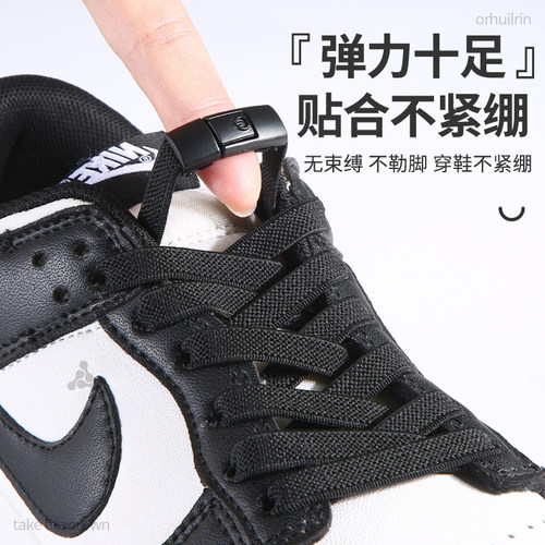适用于耐克懒人鞋带儿童免系弹力