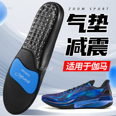 适用于伽马鞋垫李宁lining篮球鞋