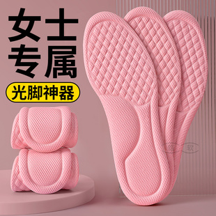 女士光脚神器鞋垫女款35码36码37码38码39码不粘脚免穿袜子夏季