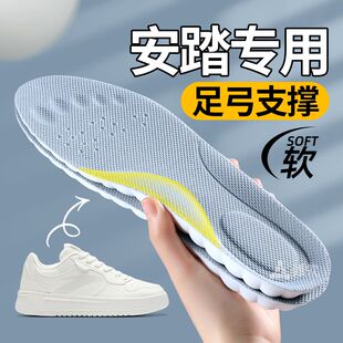 适配安踏专用足弓支撑鞋垫运动减震男款c2025代c37篮球板鞋跑步女