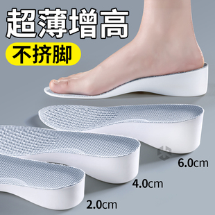 增高鞋垫前掌超薄女士内增高夏季薄款增高垫单鞋乐福鞋夏天女款