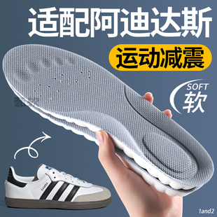 适用于阿迪达斯鞋垫运动气垫减震男款足弓支撑不累脚长跑专业板鞋