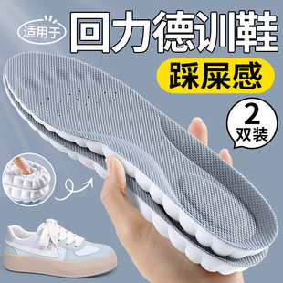 适用于Warrior回力德训鞋鞋垫女板鞋帆布鞋小白鞋歪头鞋休闲鞋夏