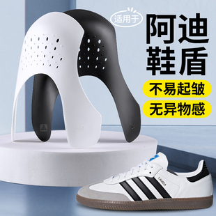 撑samba三叶草扩鞋 鞋 防褶皱防变形 盾adidas板鞋 适用于阿迪达斯鞋