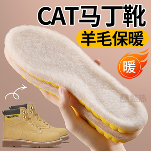 适配cat马丁靴鞋垫女冬季保暖羊毛加绒加厚毛绒防寒不冻脚短靴子