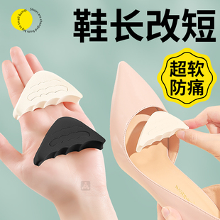 鞋太长神器鞋头塞鞋子大了改小大鞋变小缩小一码减小填充脚尖垫女