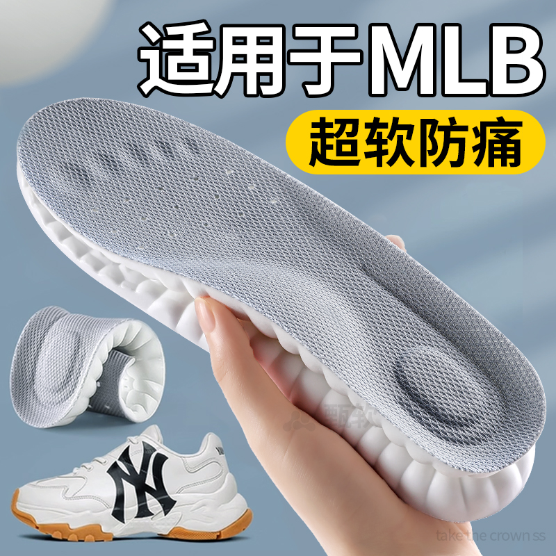 适用于mlb老爹鞋鞋垫软底舒适女