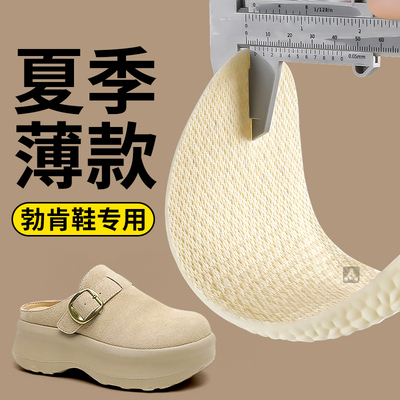 夏天又薄又软轻薄适用于勃肯鞋