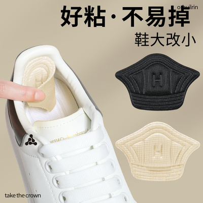 防止磨脚神器防磨脚贴鞋帮鞋子内