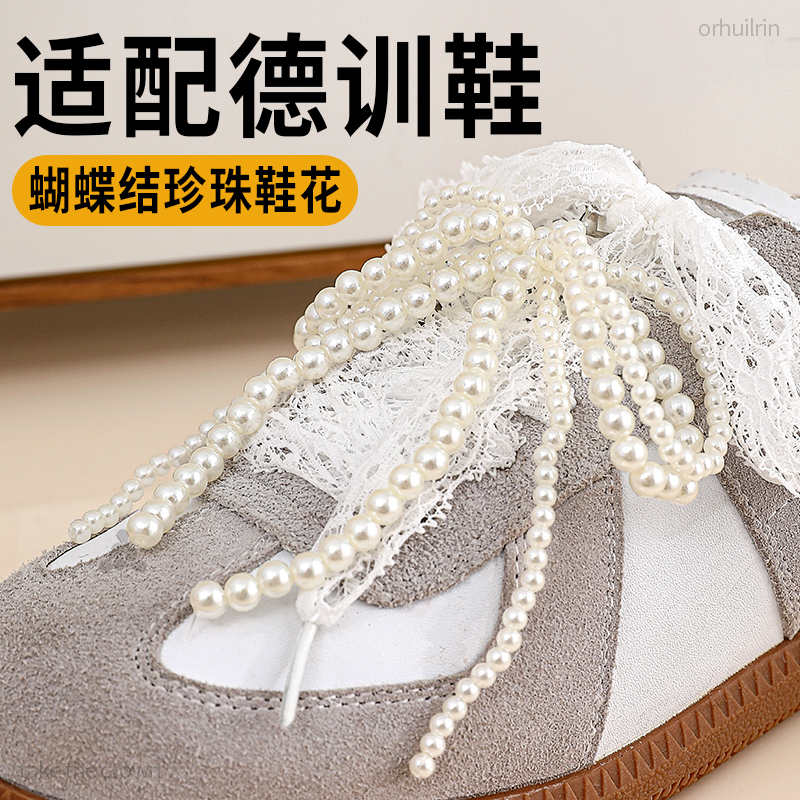 德训鞋鞋带配饰珍珠蝴蝶结鞋扣女