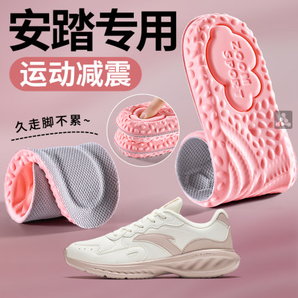 适配安踏运动鞋垫女款跑步专用加厚高弹减震女士久站不累透气防滑