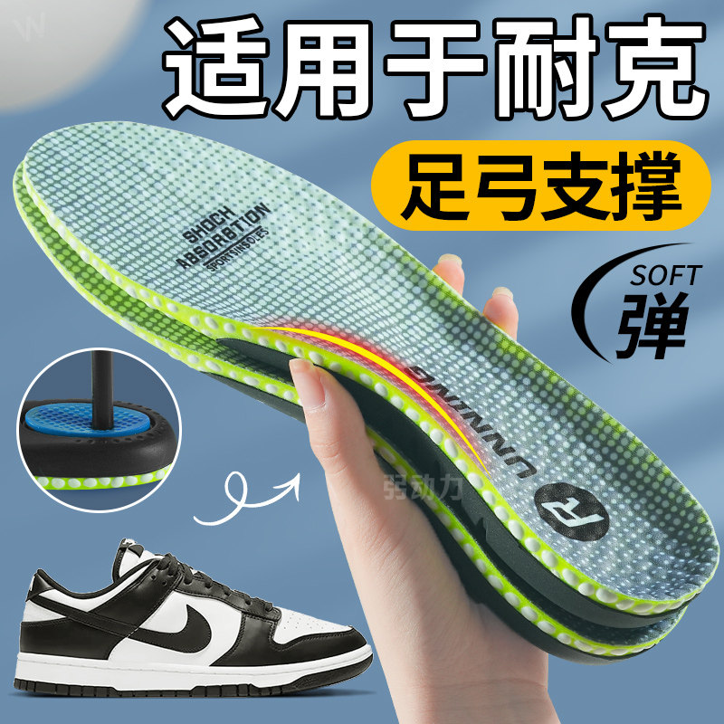 适用于耐克nike鞋垫子男款2025新
