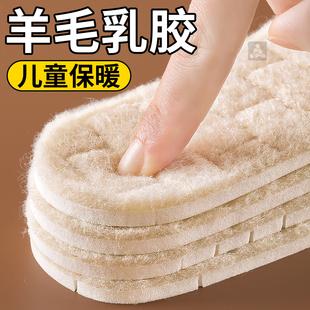 儿童羊毛保暖鞋垫小孩专用男女童宝宝中大童幼儿加绒加厚冬季防寒