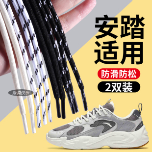 982马赫4黑色篮球板鞋 kt9运动鞋 圆形不掉色 带圆绳男款 适用安踏鞋