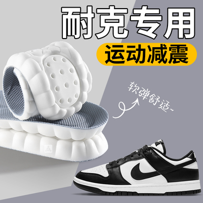鞋垫男运动减震久站不累超软防痛