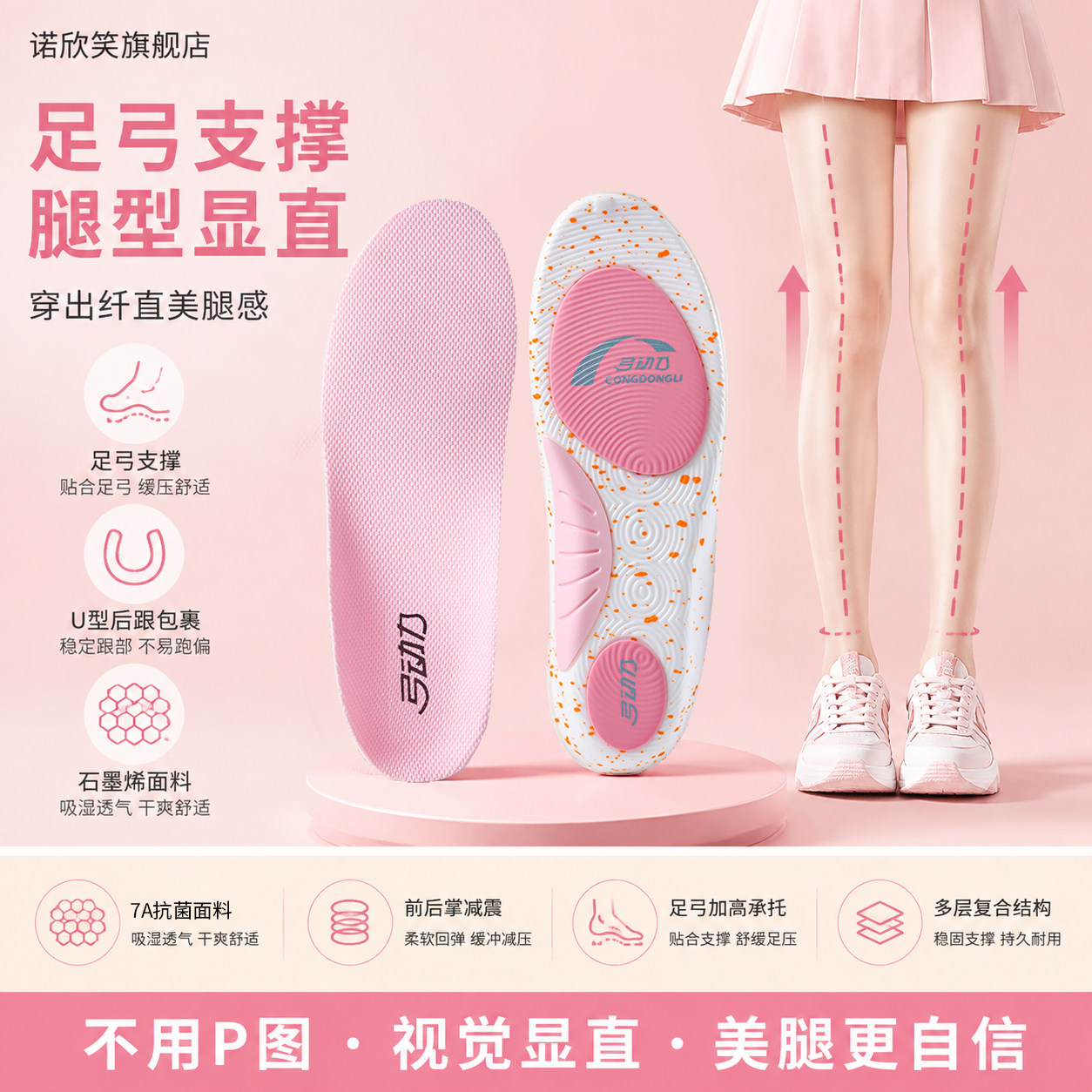 专业足弓支撑鞋垫女款硬质不累脚