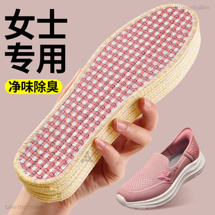 女士鞋垫防臭透气吸汗女款净味留香型夏季女式36码37码38码薄款