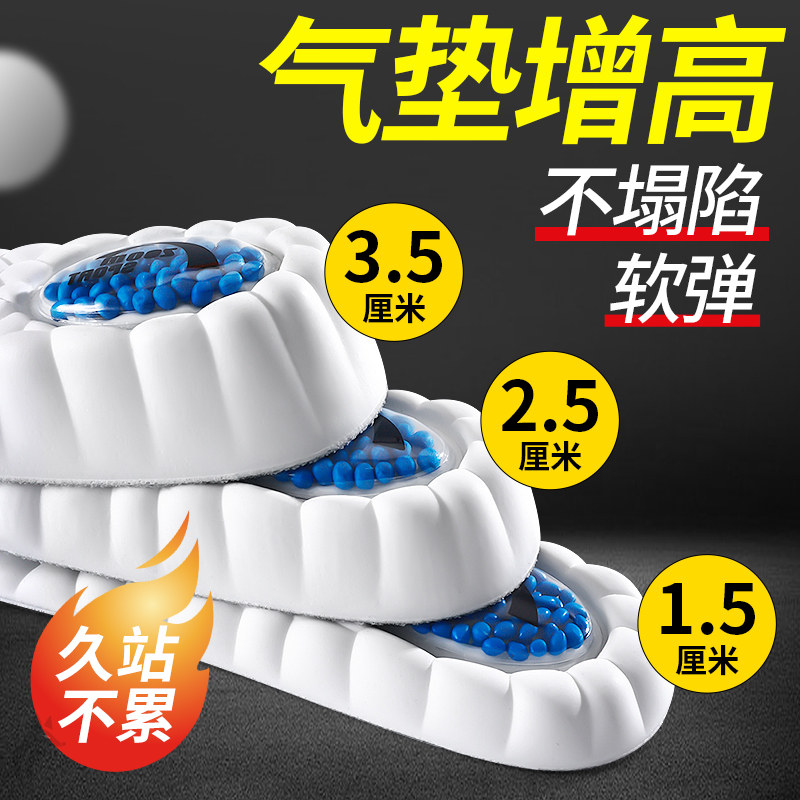 内增高女鞋2025新款鞋垫ZOOM气垫增高小个子久站不累脚不塌陷