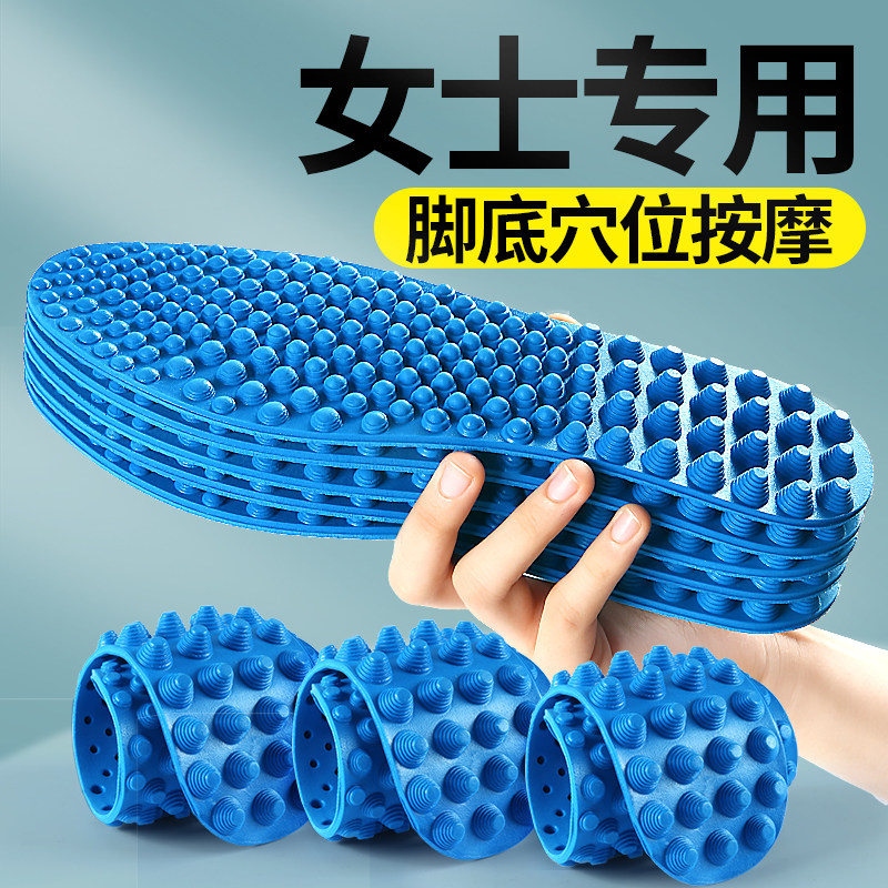 脚底足底穴位5d按摩指压板鞋垫超痛女款慢跑小竹笋刺激穴位专用