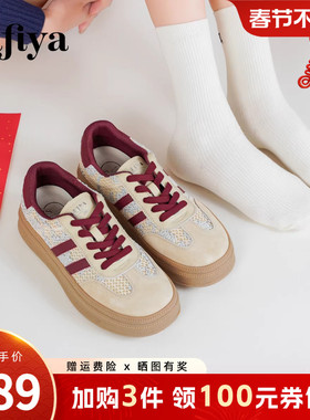 Safiya索菲娅红色德训鞋女款透气时尚百搭厚底增高运动休闲鞋板鞋