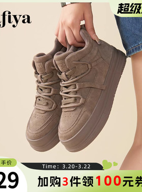 Safiya索菲娅厚底高帮板鞋女款潮流酷飒街头复古运动百搭工装板鞋