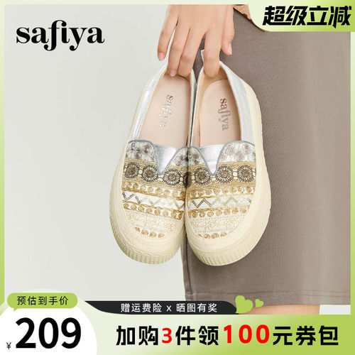Safiya索菲娅国风刺绣渔夫鞋