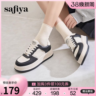 Safiya索菲娅黑白熊猫板鞋厚底增高休闲鞋子透气潮流百搭运动鞋女
