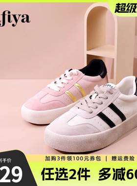 Safiya索菲娅厚底德训鞋新款美式新潮复古白色粉色拼色休闲运动鞋