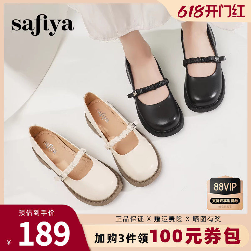 Safiya索菲娅玛丽珍鞋女款新款学院风娃娃圆头一字带百搭浅口单鞋