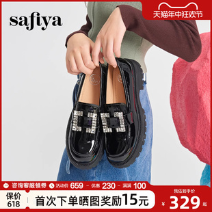 Safiya 索菲娅2024年早春设计感英伦风水钻扣漆皮粗跟厚底乐福鞋