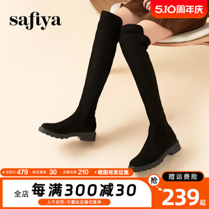 Safiya索菲娅弹力过膝长筒靴女2023新款冬平底加绒黑色显瘦高筒靴