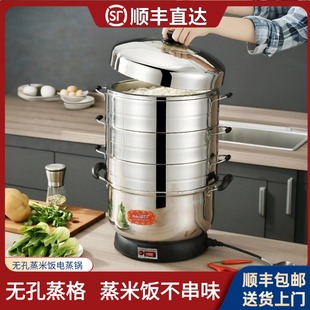 无孔电蒸锅多功能大容量三层蒸米饭防干烧自动断电插电蒸笼家用