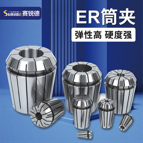 ER32筒夹高精夹头ER25201611