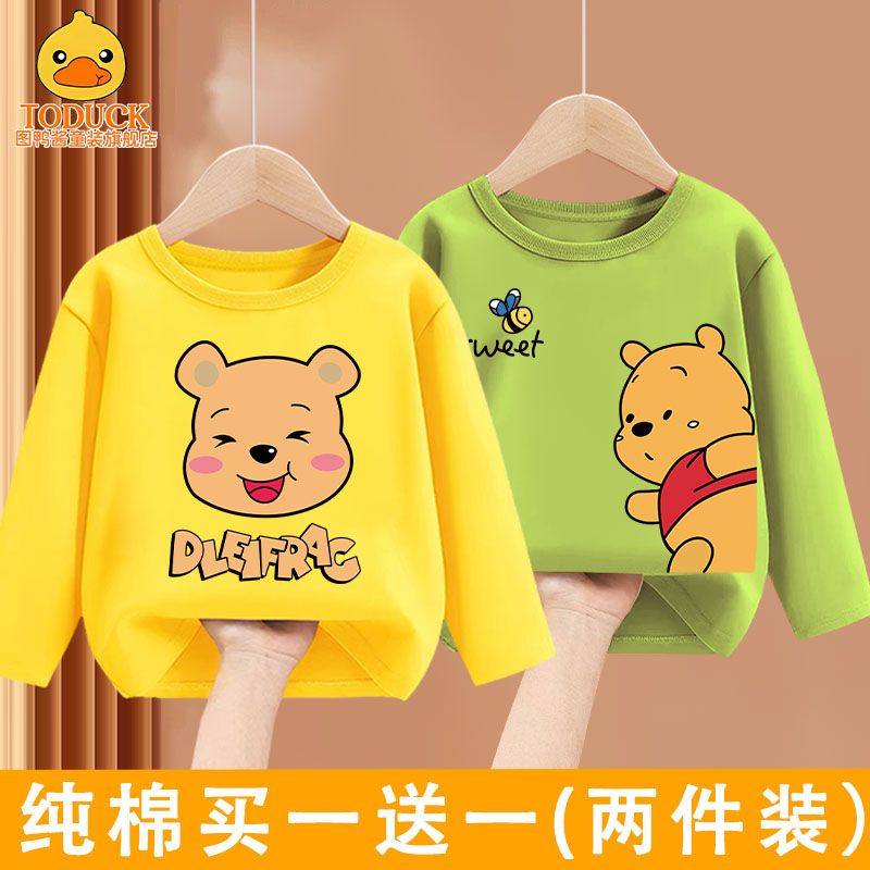 儿童纯棉T恤衫2025春秋款洋气男女宝宝长袖上衣薄款休闲宽松童装t,童装/婴儿装/亲子装,T恤,淘宝优惠券,粉丝福利购,淘宝优惠卷