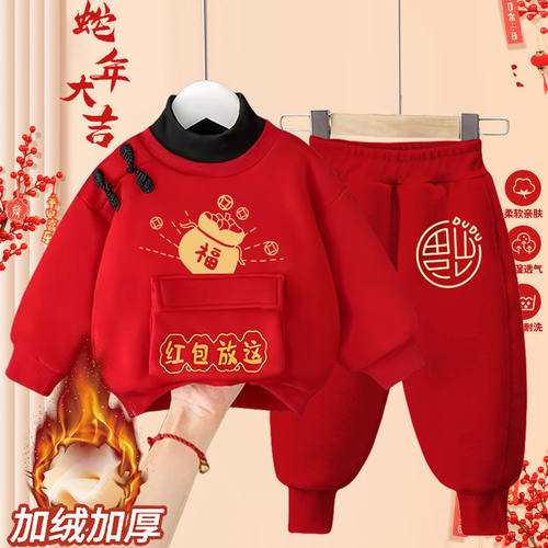 儿童拜年服套装加绒男女童宝宝红色过年喜庆衣服2025蛇年新年卫衣
