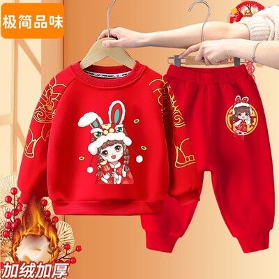 儿童加绒套装过年卫衣喜庆衣服