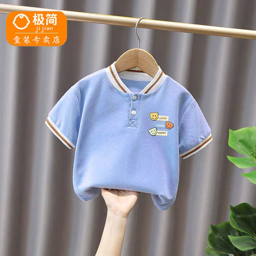 男童polo衫短袖上衣儿童t恤纯棉夏装2026新款男孩夏季衣服帅气潮t