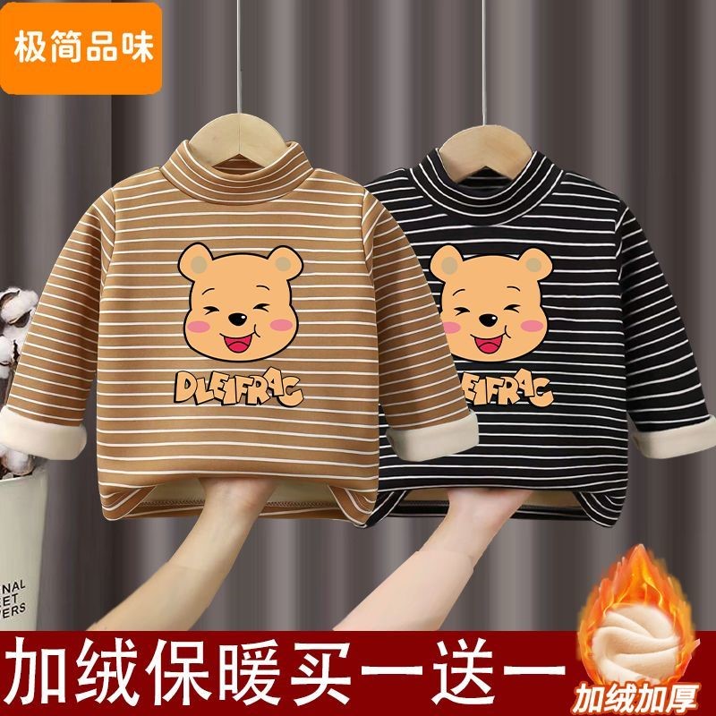 儿童长袖T恤2025新款秋冬季加绒加厚男童女童韩版洋气上衣打底衫