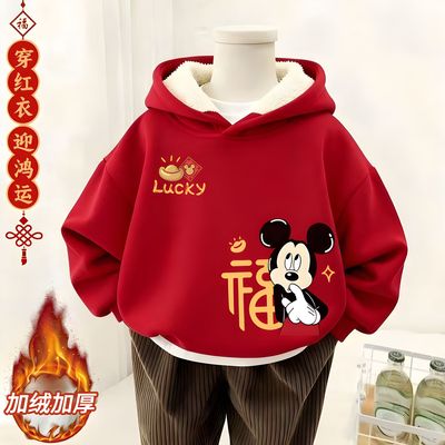 2026新款马年男女童加绒连帽卫衣